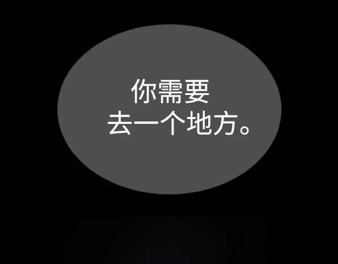 第二季 第71话 第94页