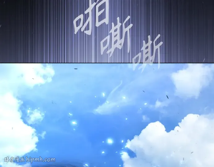 第二季 第71话 第96页