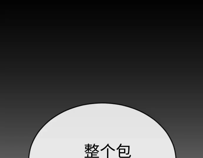 第二季 第71话 第109页