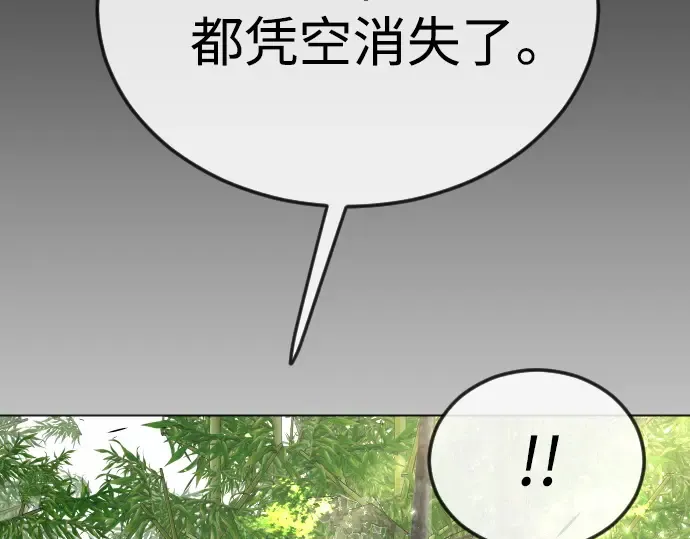 第二季 第71话 第110页