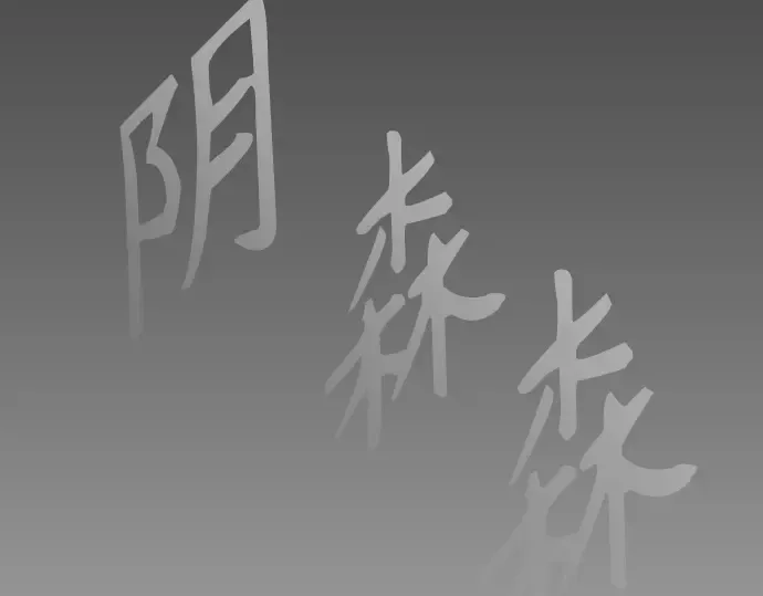 第二季 第71话 第119页