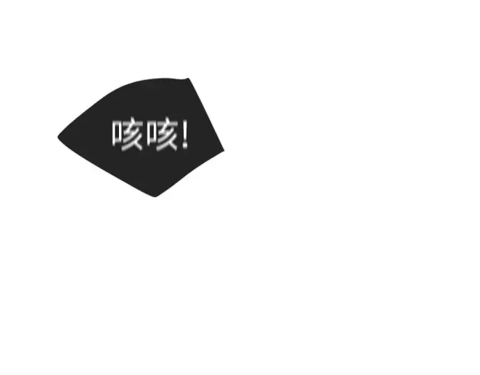 第二季 第71话 第123页