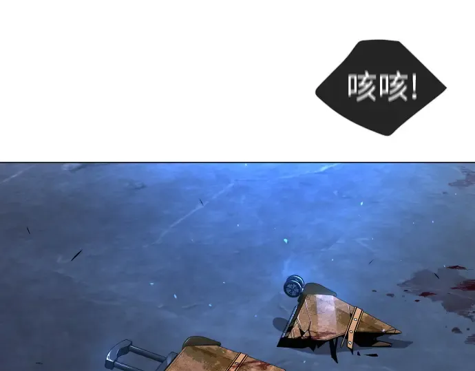 第二季 第71话 第124页