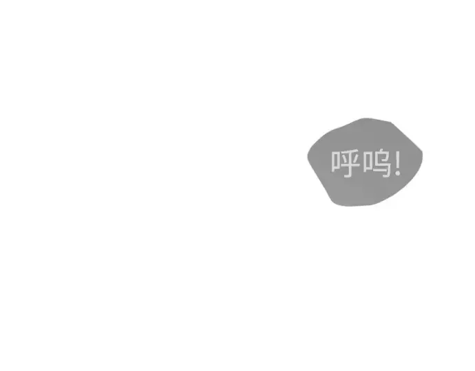 第二季 第71话 第127页