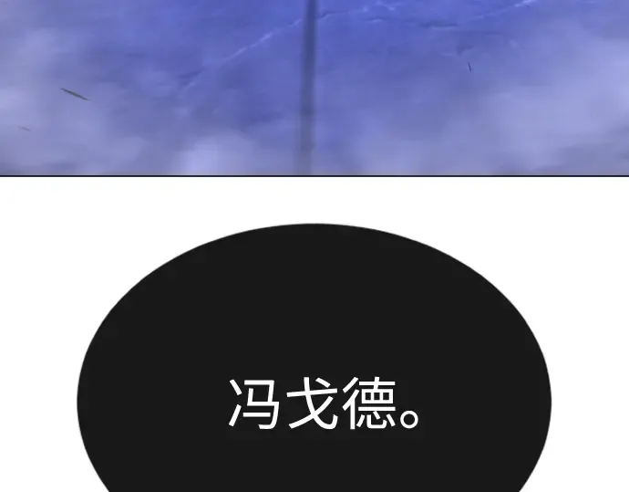 第二季 第71话 第135页