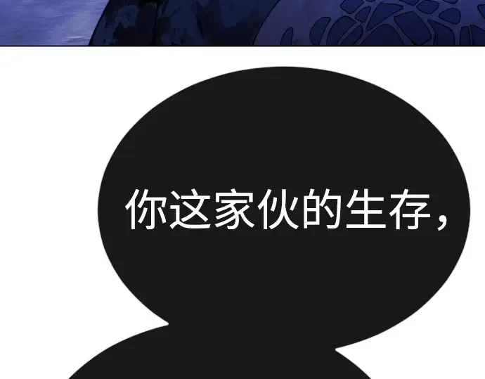 第二季 第71话 第140页