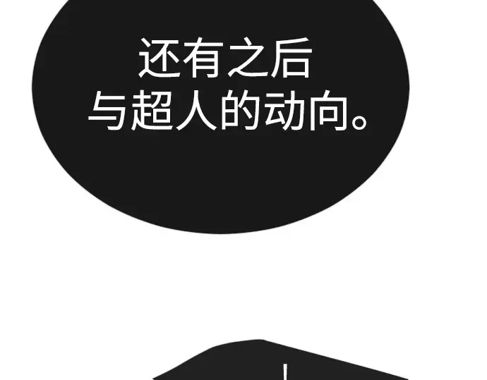 第二季 第71话 第141页