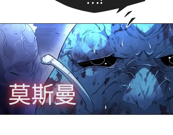第二季 第71话 第142页