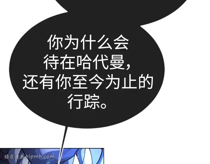 第二季 第71话 第144页