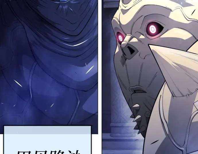 第二季 第71话 第146页