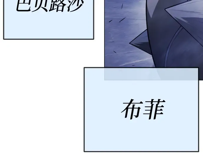 第二季 第71话 第147页