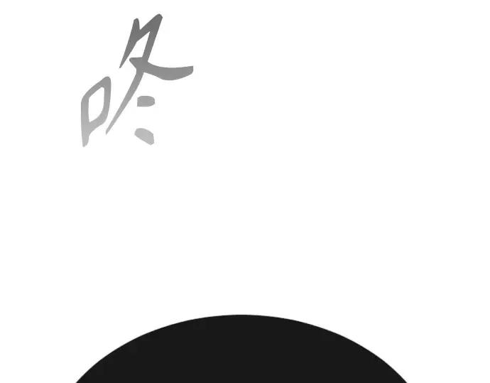 第二季 第71话 第148页