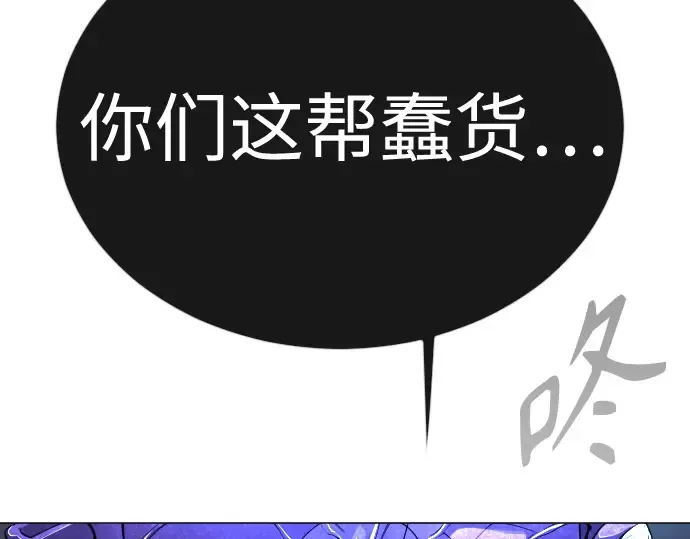 第二季 第71话 第149页