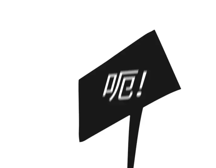 第二季 第71话 第155页