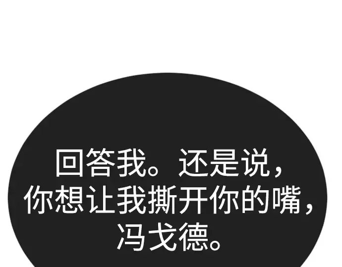 第二季 第71话 第163页