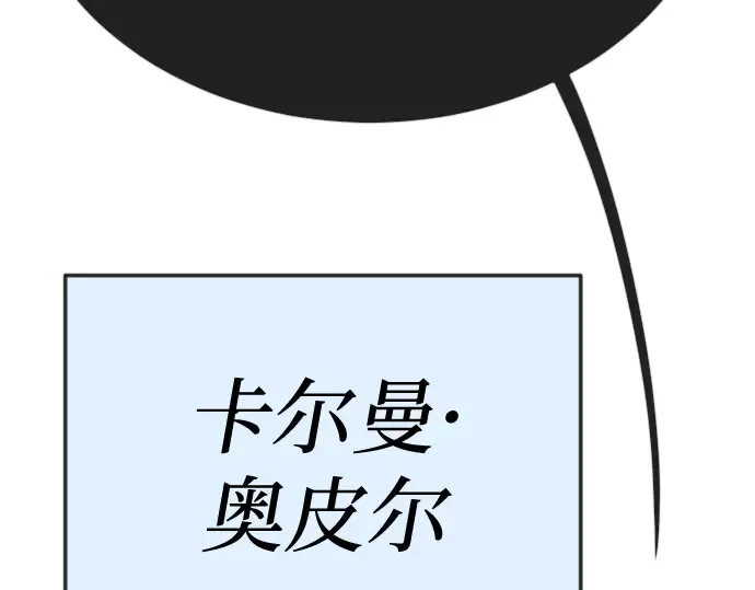 第二季 第71话 第164页