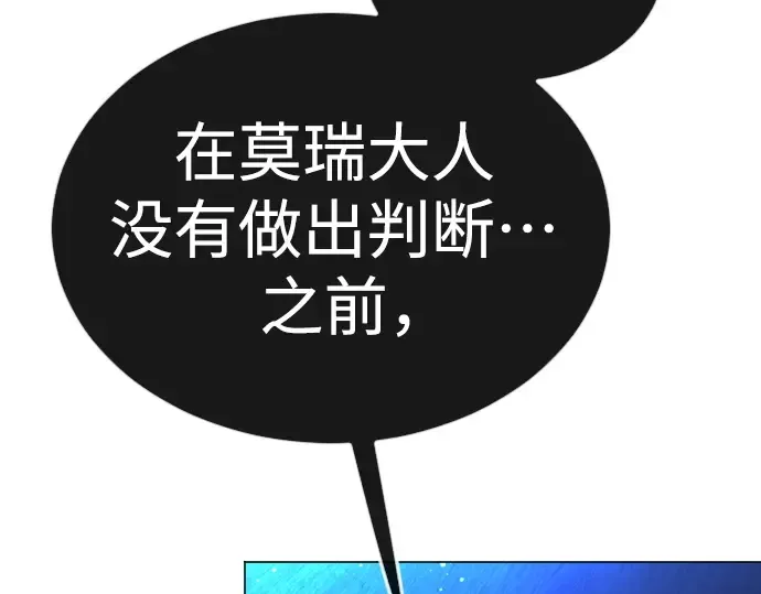 第二季 第71话 第174页