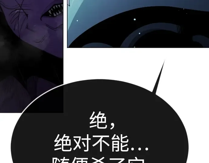 第二季 第71话 第177页