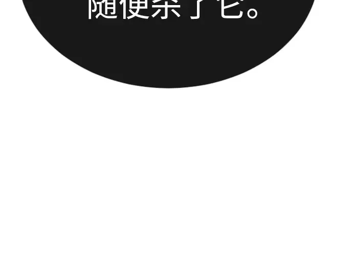 第二季 第71话 第178页