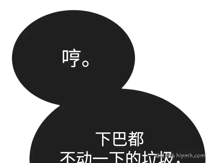 第二季 第71话 第184页