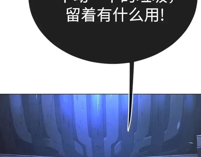 第二季 第71话 第185页