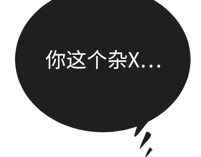 第二季 第71话 第189页
