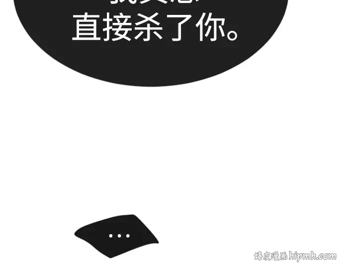 第二季 第71话 第192页