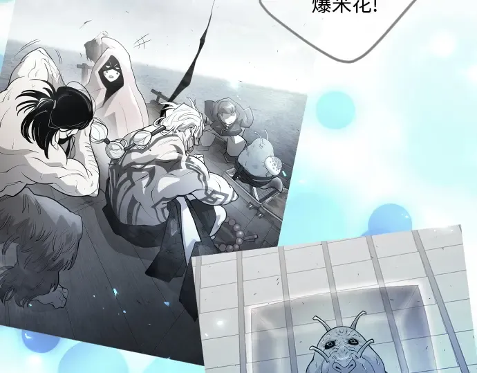 第二季 第71话 第197页