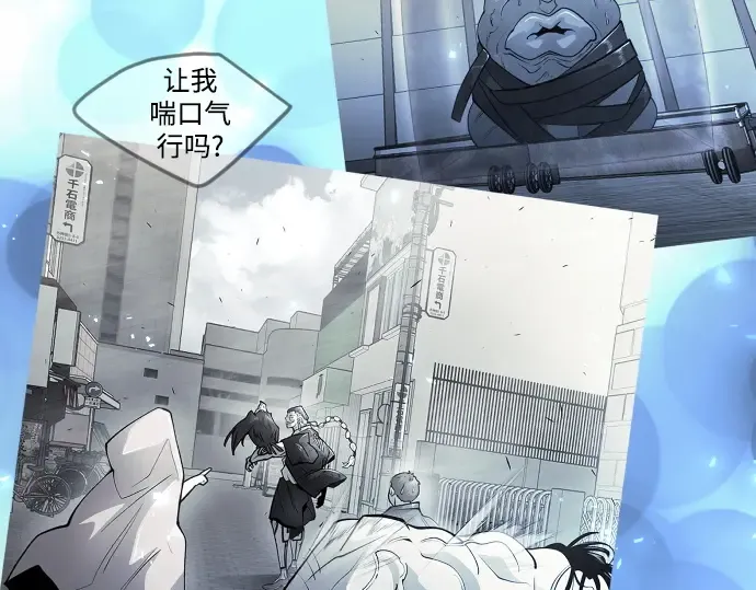 第二季 第71话 第198页