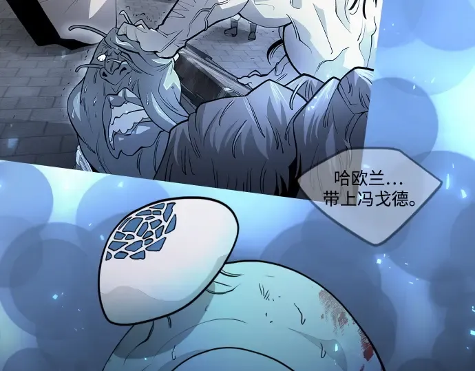 第二季 第71话 第199页