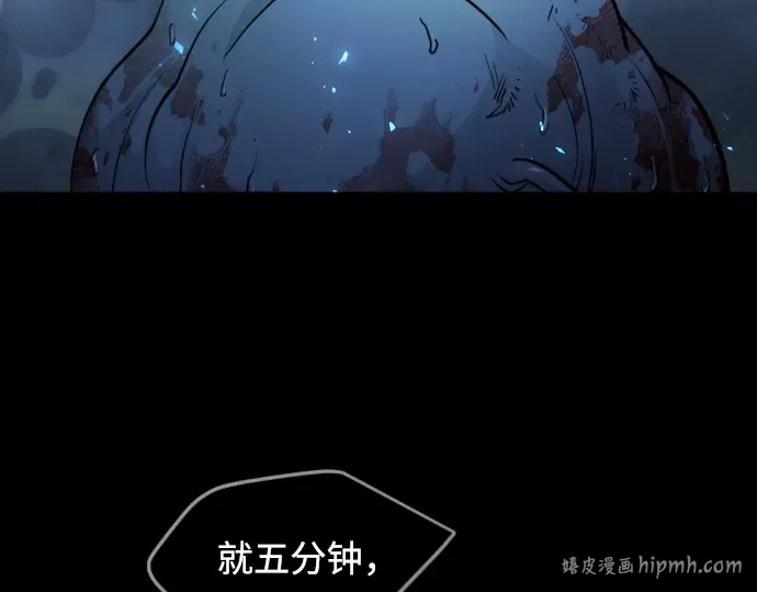 第二季 第71话 第200页
