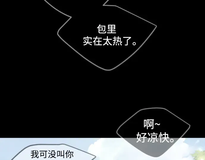 第二季 第71话 第201页