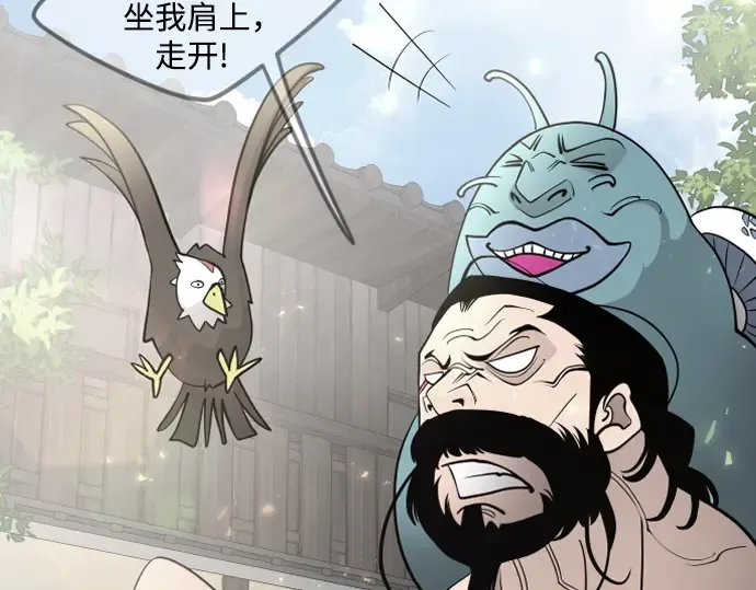 第二季 第71话 第202页