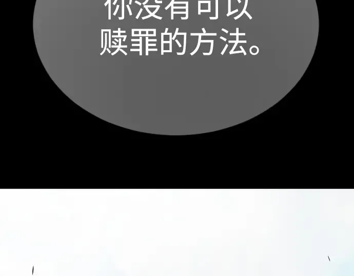第二季 第71话 第205页