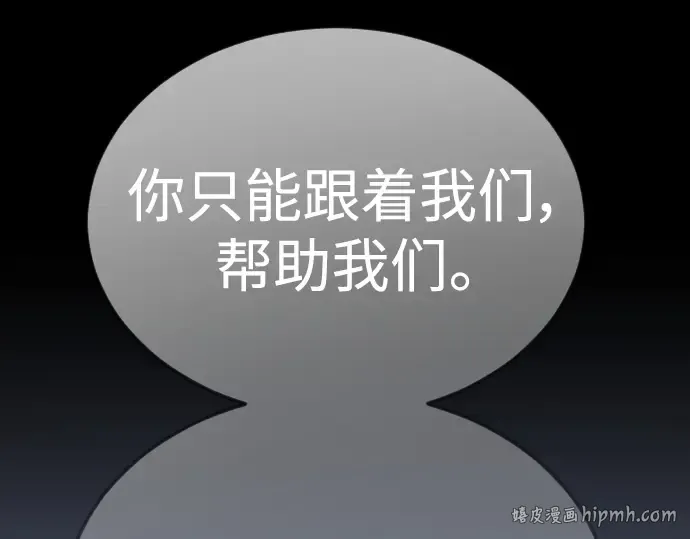 第二季 第71话 第208页
