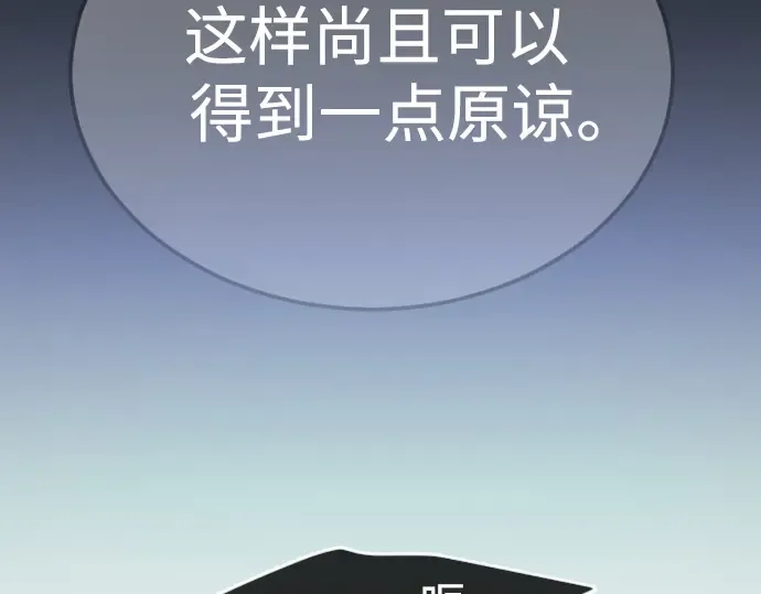 第二季 第71话 第209页