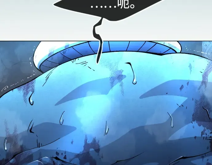 第二季 第71话 第210页