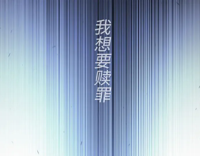 第二季 第71话 第212页