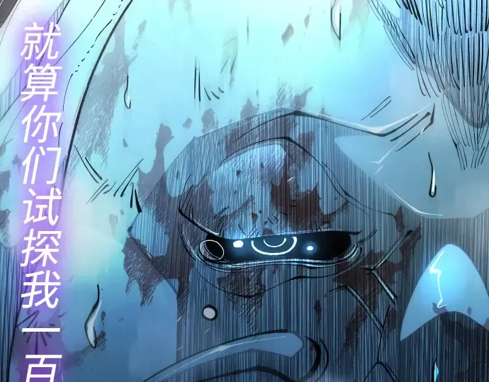 第二季 第71话 第214页