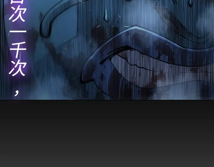 第二季 第71话 第215页