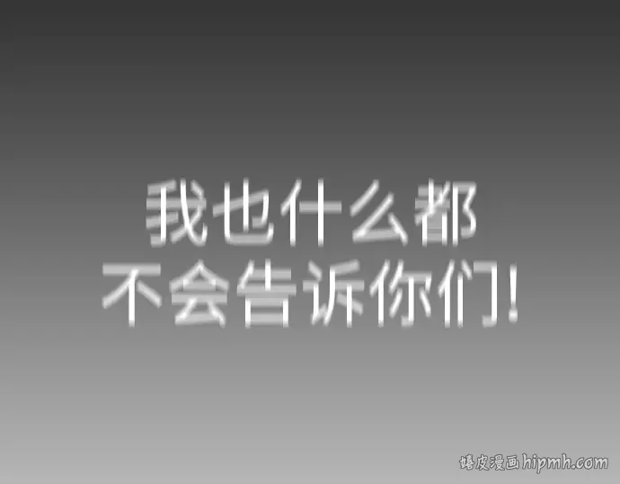 第二季 第71话 第216页