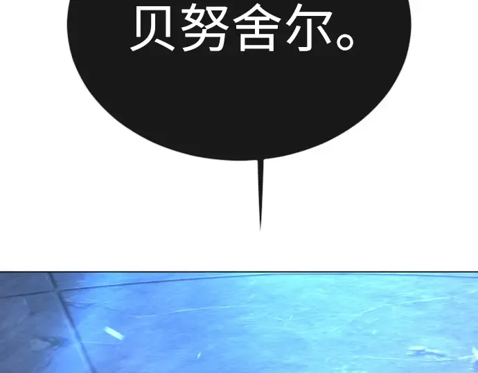 第二季 第71话 第218页
