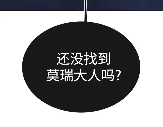 第二季 第71话 第221页
