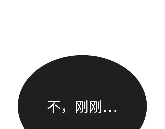 第二季 第71话 第222页