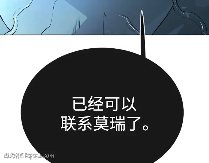 第二季 第71话 第224页