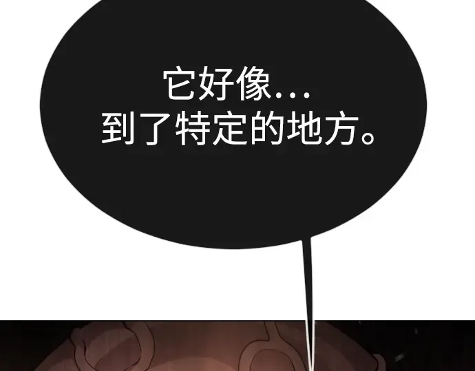 第二季 第71话 第226页