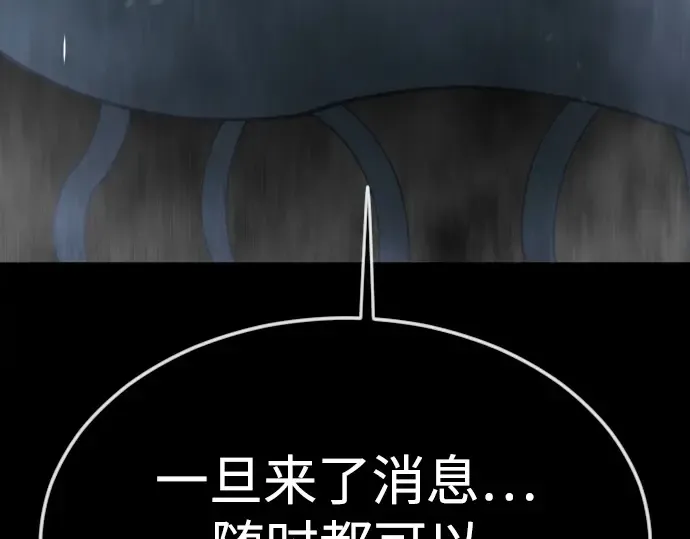 第二季 第71话 第230页