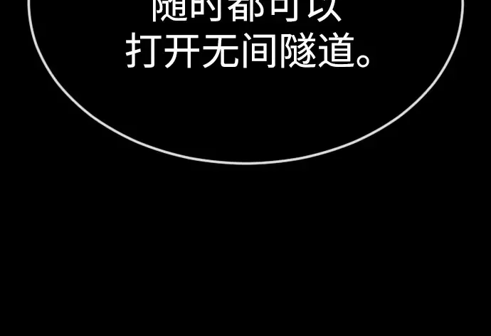 第二季 第71话 第231页