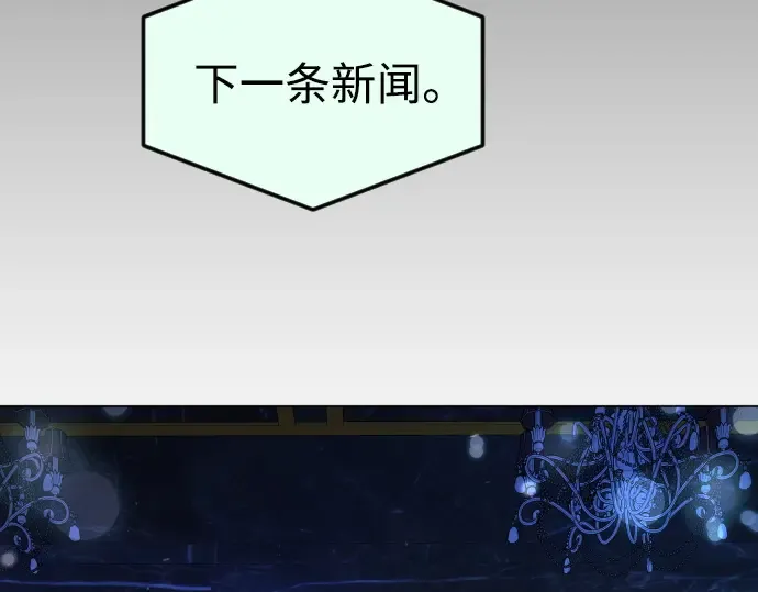 第二季 第71话 第234页