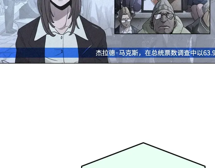 第二季 第71话 第239页